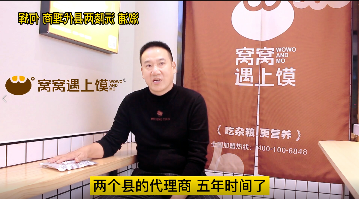 淑浦沅陵代理何先生，兩個縣代理，在家就可以賺的盆滿缽滿!