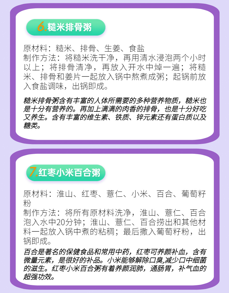 窩窩遇上饃