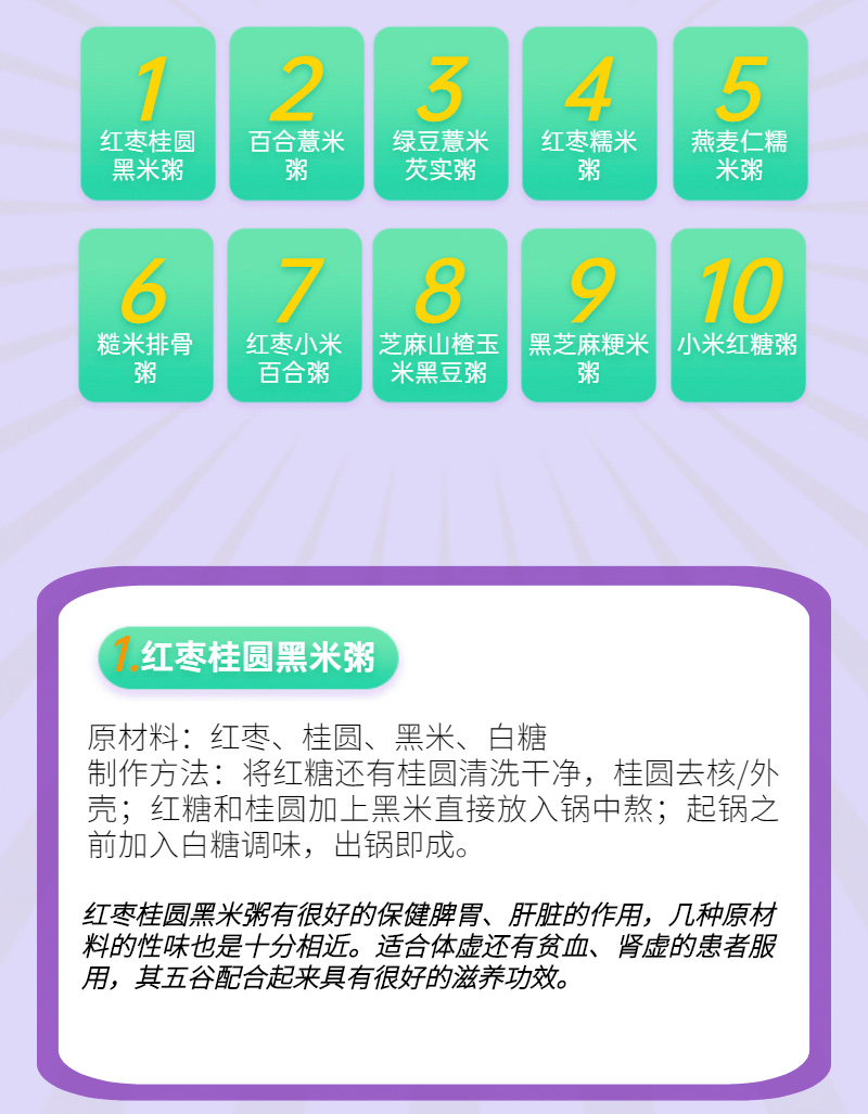 窩窩遇上饃