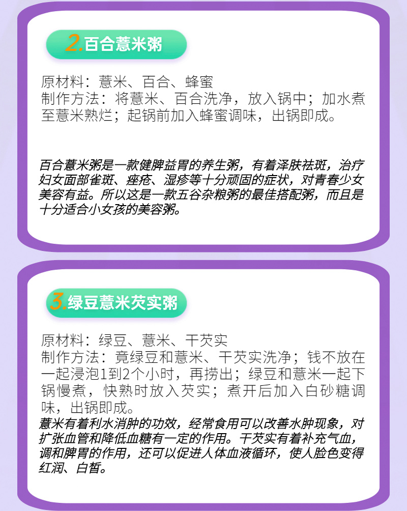 窩窩遇上饃