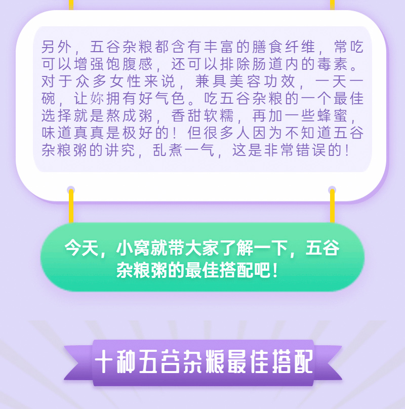 窩窩遇上饃