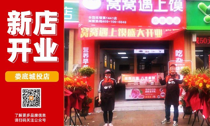 婁底城投.jpg