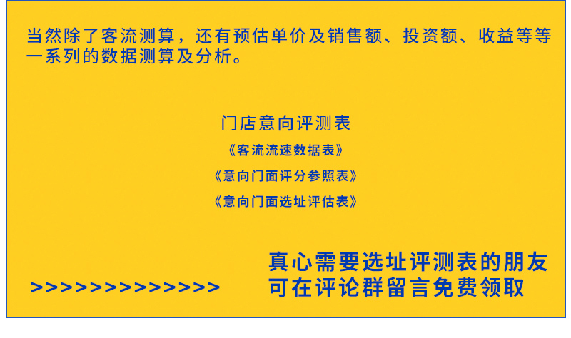 窩窩遇上饃