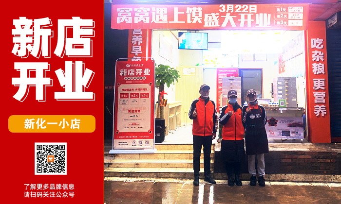 新華一小.jpg