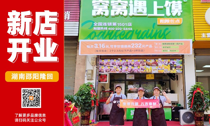 微信圖片_20230620115513.jpg