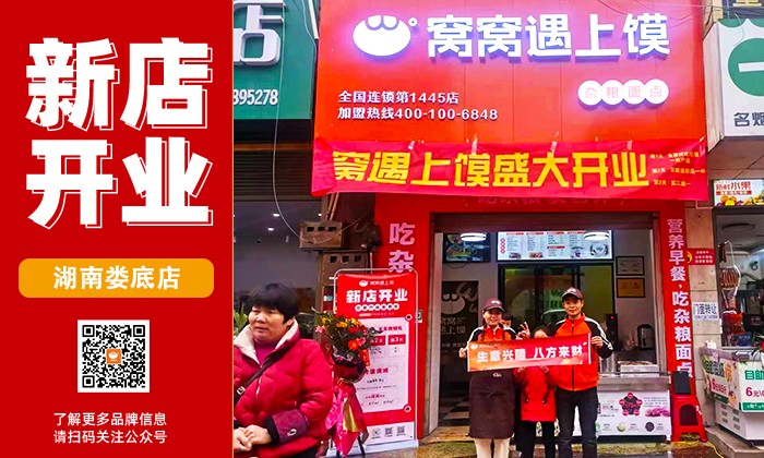 婁底漣源.jpg
