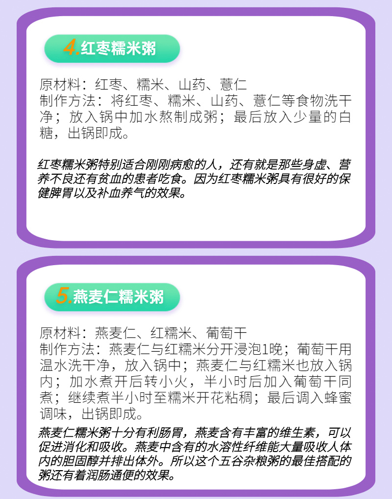 窩窩遇上饃