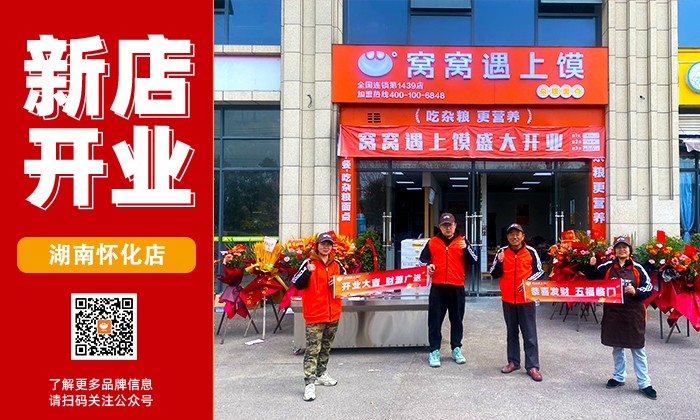 懷化市會同.jpg