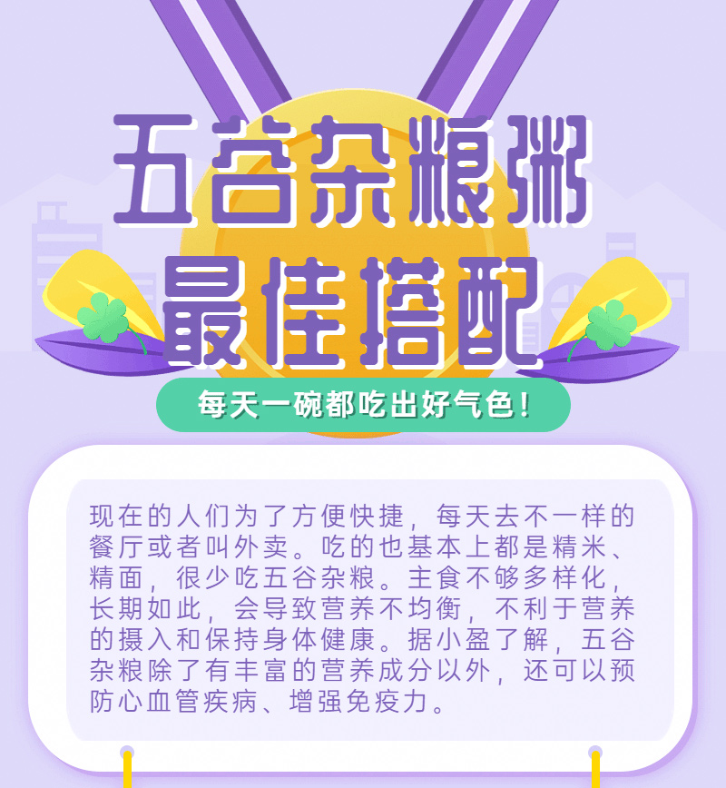 窩窩遇上饃