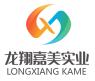 湖北邵一環(huán)?？萍加邢薰?>
                </a>
            </h1>
        </div>
        <div   id=